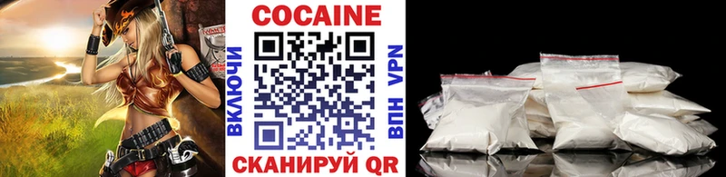 Купить закладку Канабис Псилоцибиновые грибы Гашиш Меф АМФЕТАМИН COCAIN Alpha-PVP Тетюши