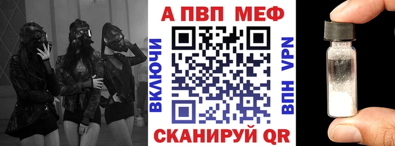 Купить закладки  Тетюши  Alpha PVP крисы CK 