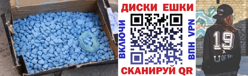 ЭКСТАЗИ Punisher  Купить  Тетюши 