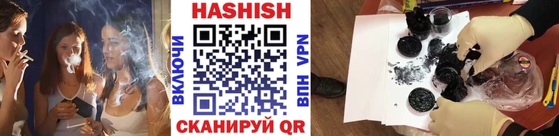 ГАШИШ убойный  Купить где  Тетюши 