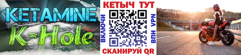 Купить закладки  Тетюши  КЕТАМИН VHQ 