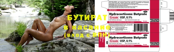 кокс Бронницы