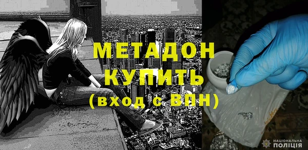 кокс Бронницы