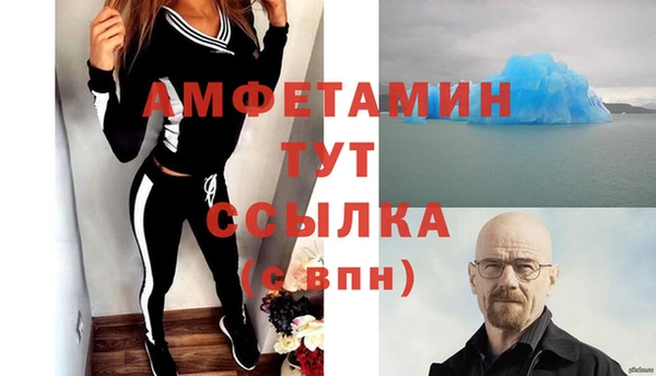 мет Бугульма
