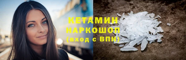 кокс Бронницы