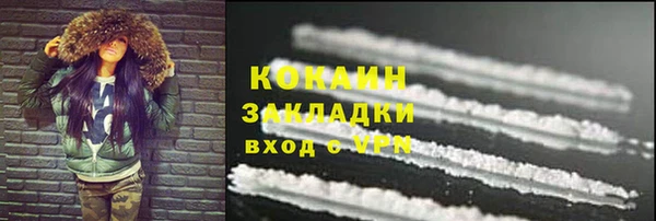 мет Бугульма