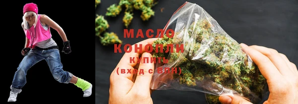 кокс Бронницы