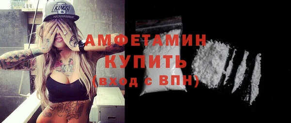 меф VHQ Бородино