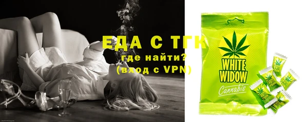 кокс Бронницы