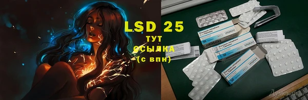 мет Бугульма