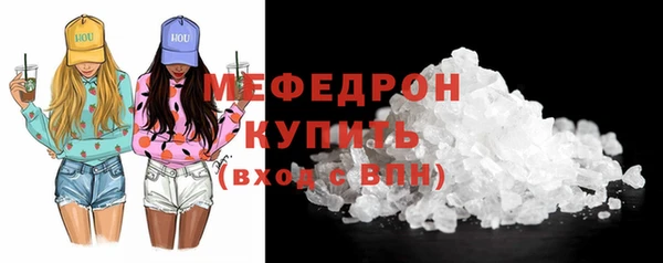 мет Бугульма