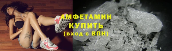 меф VHQ Бородино