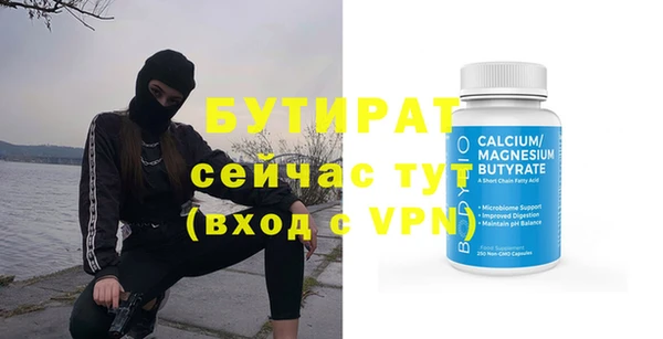 кокс Бронницы
