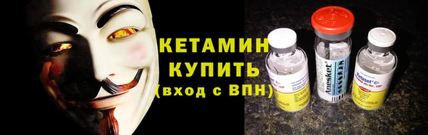 меф VHQ Бородино