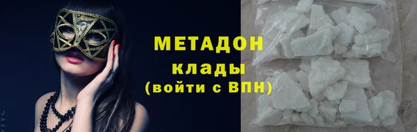 меф VHQ Бородино