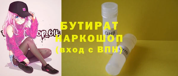мет Бугульма