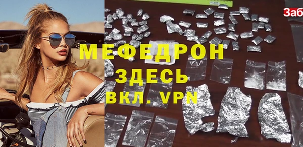мет Бугульма