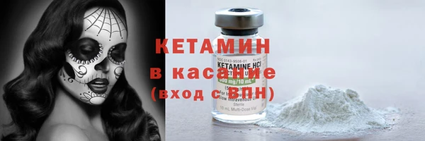 меф VHQ Бородино