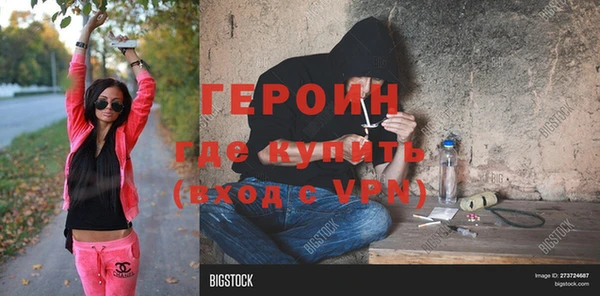 меф VHQ Бородино