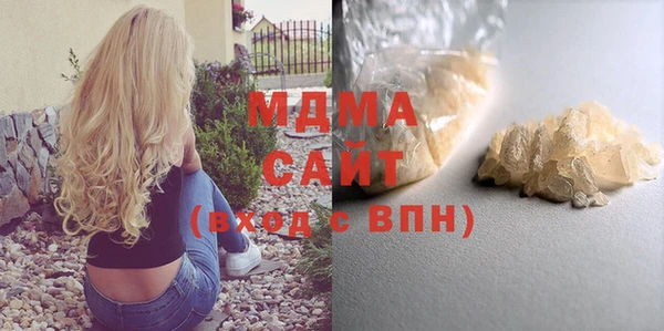 меф VHQ Бородино