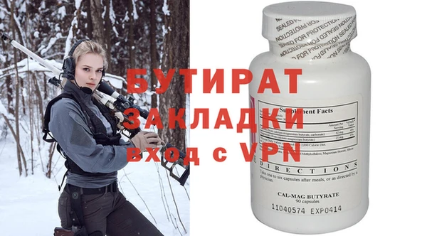 кокс Бронницы