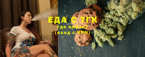 мет Бугульма