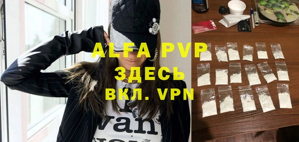 меф VHQ Бородино