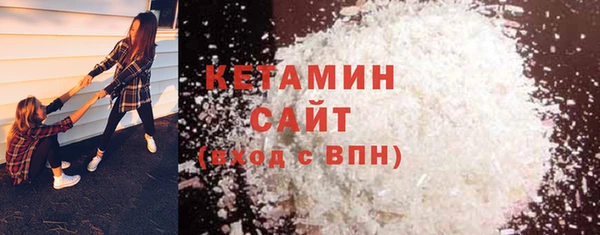 меф VHQ Бородино