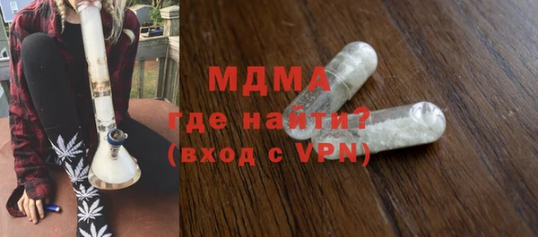 кокс Бронницы