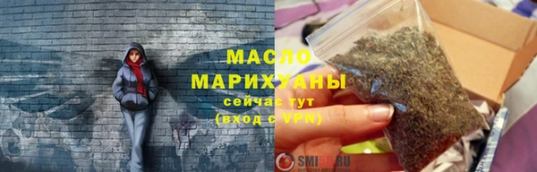 кокс Бронницы