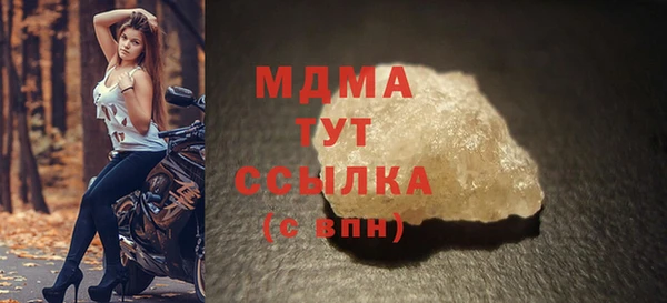 кокс Бронницы