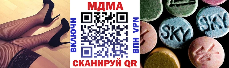 MDMA молли Купить где Тетюши