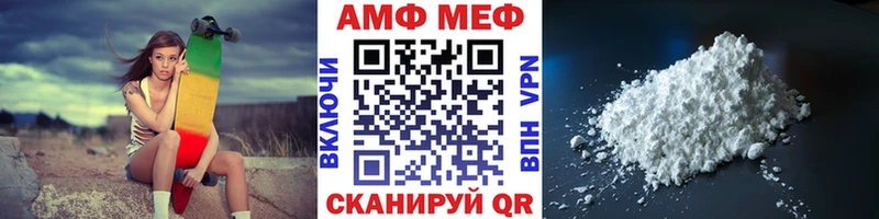 Купить где  Тетюши  Метамфетамин мет 
