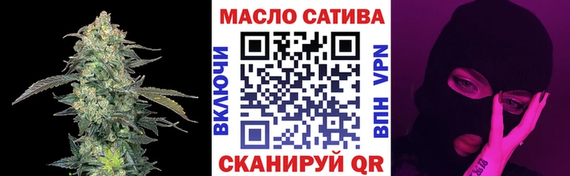 Дистиллят ТГК THC oil  Купить где  Тетюши 